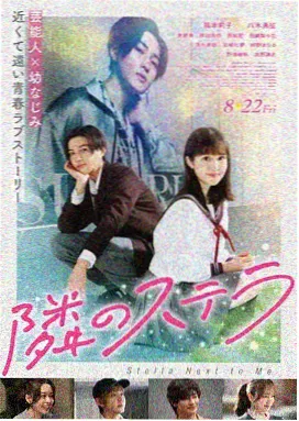 星际迷航:新纪元