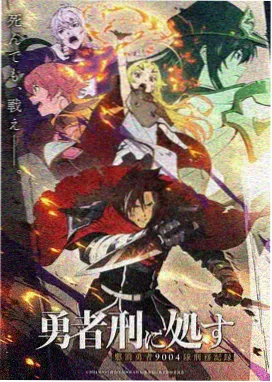 星辰变