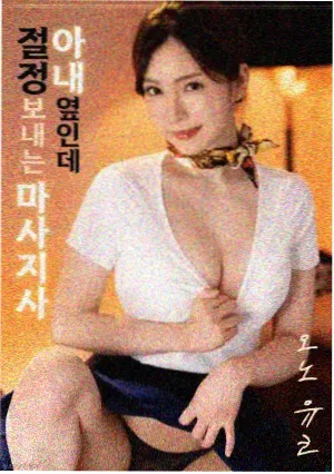 秘境探险 可可影视在线观看