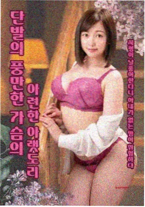 时光恋人 可可影视在线观看